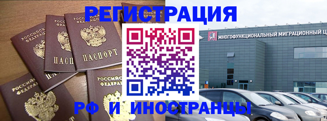 временная регистрация госуслуги в Аргуне