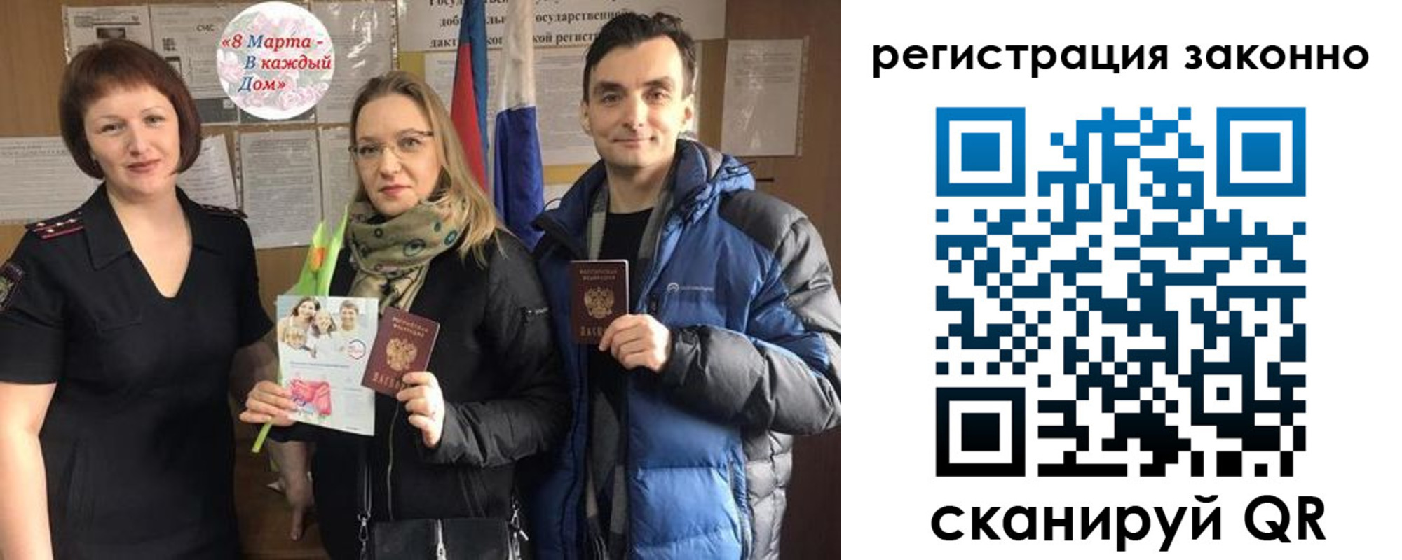 прописка для кредита в Аргуне