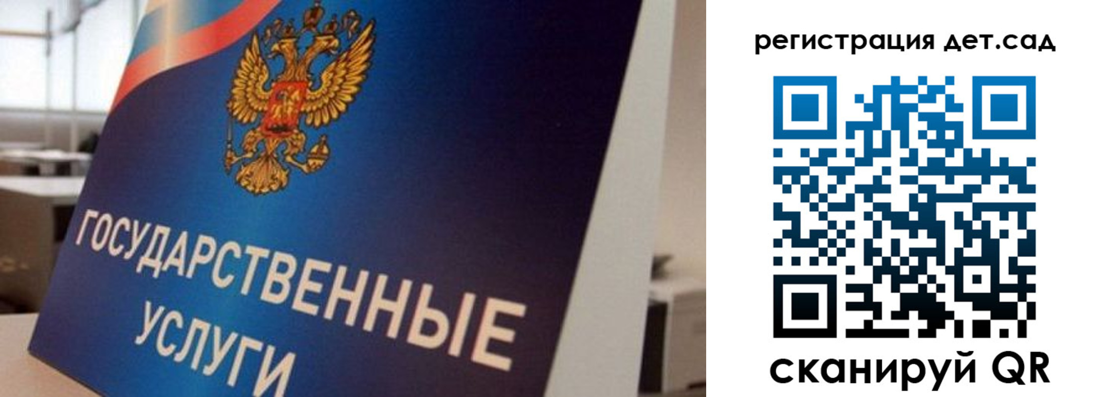 прописка штамп в Аргуне