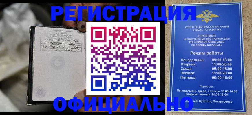 где прописаться в Аргуне